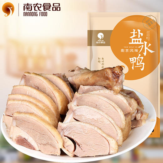 南农 南京盐水鸭整只真空包装1000g/袋【CZ】 商品图1