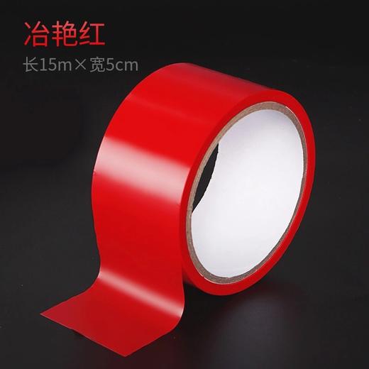 静电束缚胶带捆绑 不粘伤皮肤 SM成人用品 商品图0