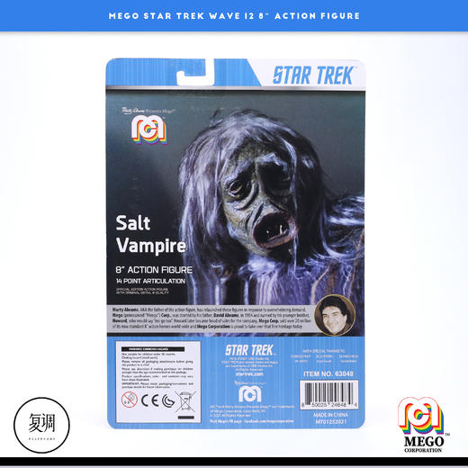 现货 Mego 星际迷航 Star Trek 可动 挂卡 8英寸 商品图10