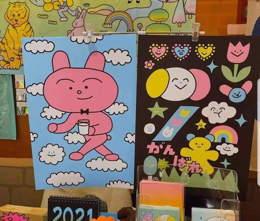 MonkeyMarket『加油款』 商品图1