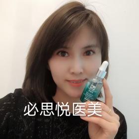 百植萃舒缓修红亮颜【色修精华】30ml/瓶