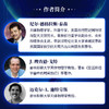 欢迎来到宇宙 跟天体物理学家去旅行 商品缩略图2