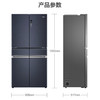 海尔（Haier）冰箱BCD-500WDCBU1 商品缩略图14