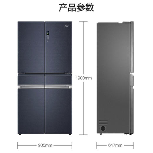 海尔（Haier）冰箱BCD-500WDCBU1 商品图14