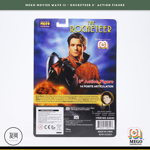 现货 Mego 火箭手 Rocketeer 可动 挂卡 8英寸 商品图6