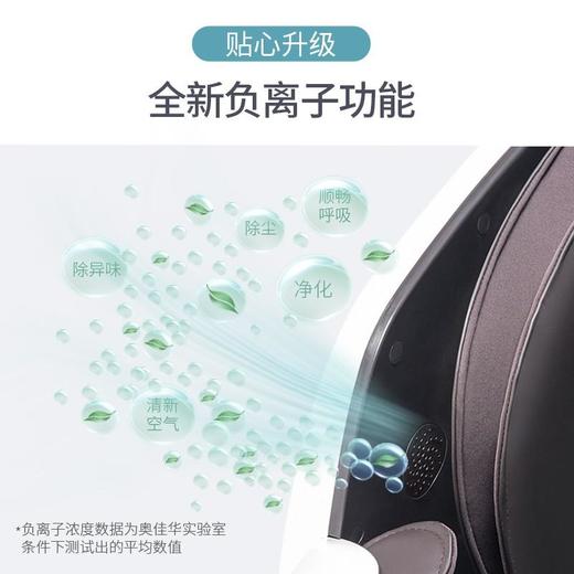 奥佳华OGAWA按摩椅家用全身按摩椅 7208 商品图2