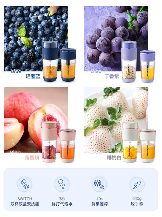 摩飞气泡榨汁机无线充电迷你果汁杯小型便携式果汁机水果榨汁杯 商品图1