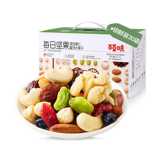百草味 每日坚果750g【CZ】 商品图2