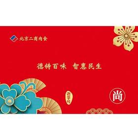 旗舰店大红门-尚卡