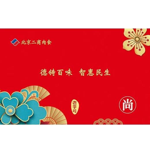 旗舰店大红门-尚卡 商品图0