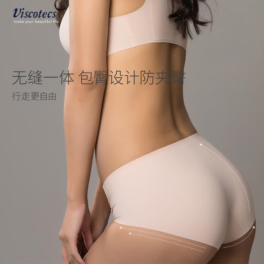 【Viscotecs】女士低腰内裤2FPA0101 商品图1
