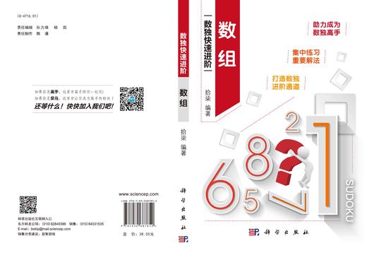 数组/拾柒 商品图3