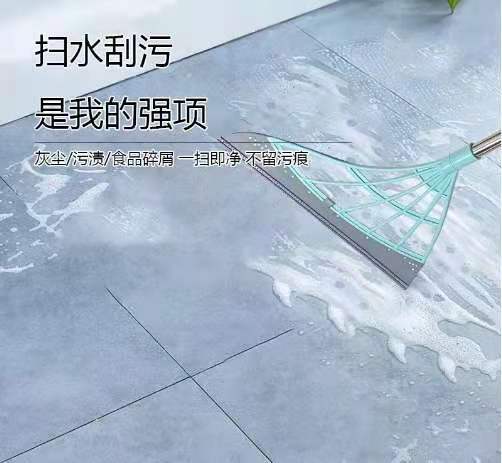 抖音爆款 韩国黑科技魔术扫把 商品图1