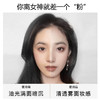 【网红同款】定妆粉散粉控油持久不脱妆不卡粉防水防汗遮瑕女蜜粉 商品缩略图2