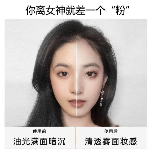 【网红同款】定妆粉散粉控油持久不脱妆不卡粉防水防汗遮瑕女蜜粉 商品图2