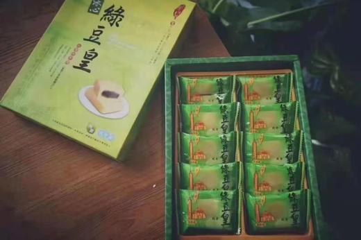 台湾冰心绿豆皇 商品图2