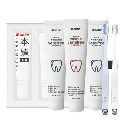 美加净本臻礼盒 好牙膏 「中国造」 年轻态 「臻简单」 商品图1