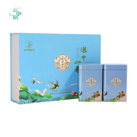 云中居 礼 河山汉中仙毫150g（75g×2）  商品图0