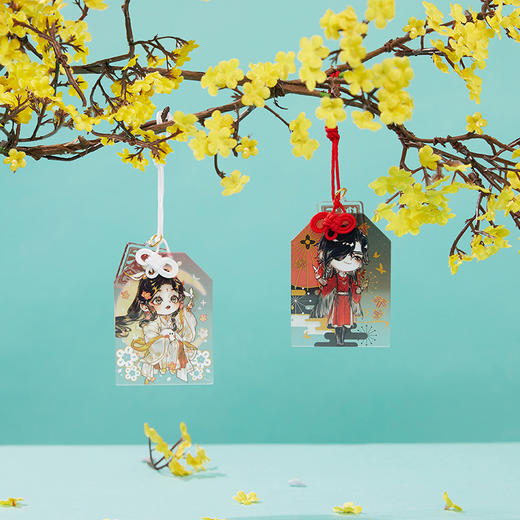 【现货】超电文化 天官赐福漫画亚克力护身符 商品图2