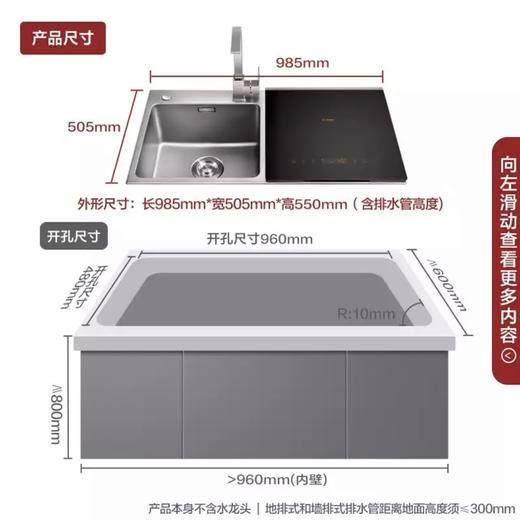 方太（FOTILE）水槽洗碗机JBSD2F-E5L 商品图1