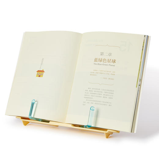 萌芽阅读架 商品图1