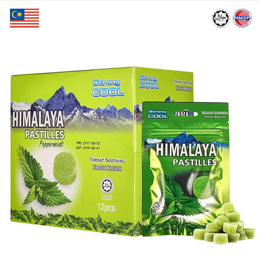 马来西亚冰爽薄荷软糖 商品图3