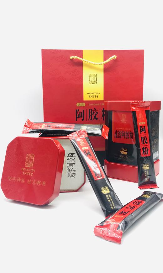 百年堂阿胶粉 阿胶原粉 速溶即食 增强免疫滋补品 240g家庭装 商品图2
