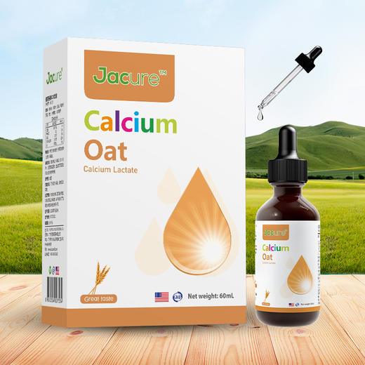 健翠乐钙 商品图0