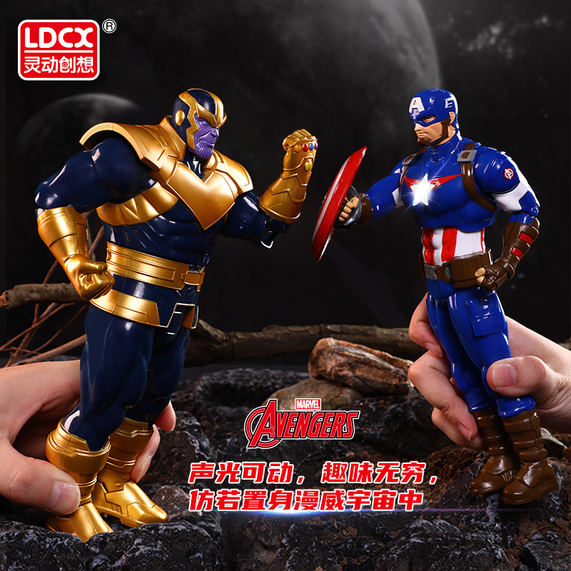 【灵动创想】漫威系列复仇联盟