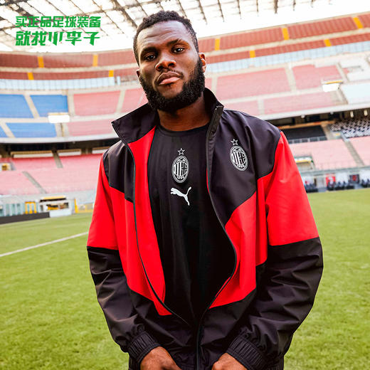小李子:正品PUMA/彪马AC米兰热身运动训练休闲外套男子764445-05 商品图0