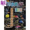 预售 【中商原版】海水鱼 珊瑚观赏与饲养指南 港台原版 Mao Song Liu 松 文国书局 商品缩略图0