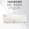 格力空调KFR-26GW/(26511)FNhAb-B1优逸 商品缩略图5