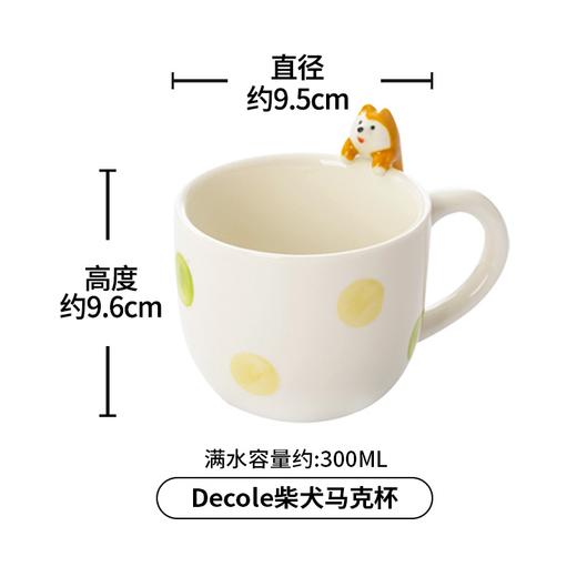 日本Decole柴犬马克杯 商品图0