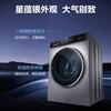 海尔（Haier）洗衣机EG100HBDC6S 商品缩略图1