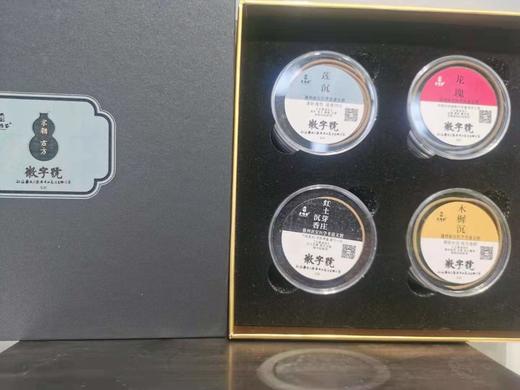 W°宋朝古方 商品图0