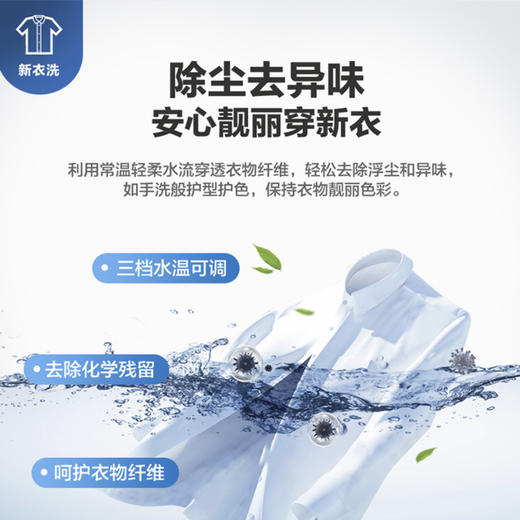 海尔（Haier）洗衣机EG100HBDC6S 商品图8