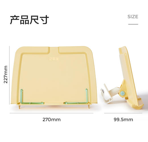 萌芽阅读架 商品图6