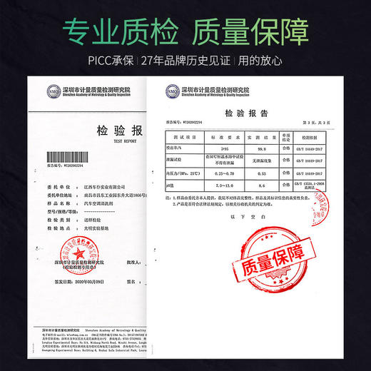 车仆汽车空调清洗剂车用空调管道泡沫清洁车内除臭除异味免拆清洗 商品图8