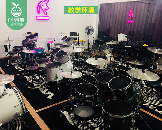 【锐童音乐学院】6节课/1份（五选一）架子鼓/尤克里里/吉他/声乐/钢琴集体课 商品图6