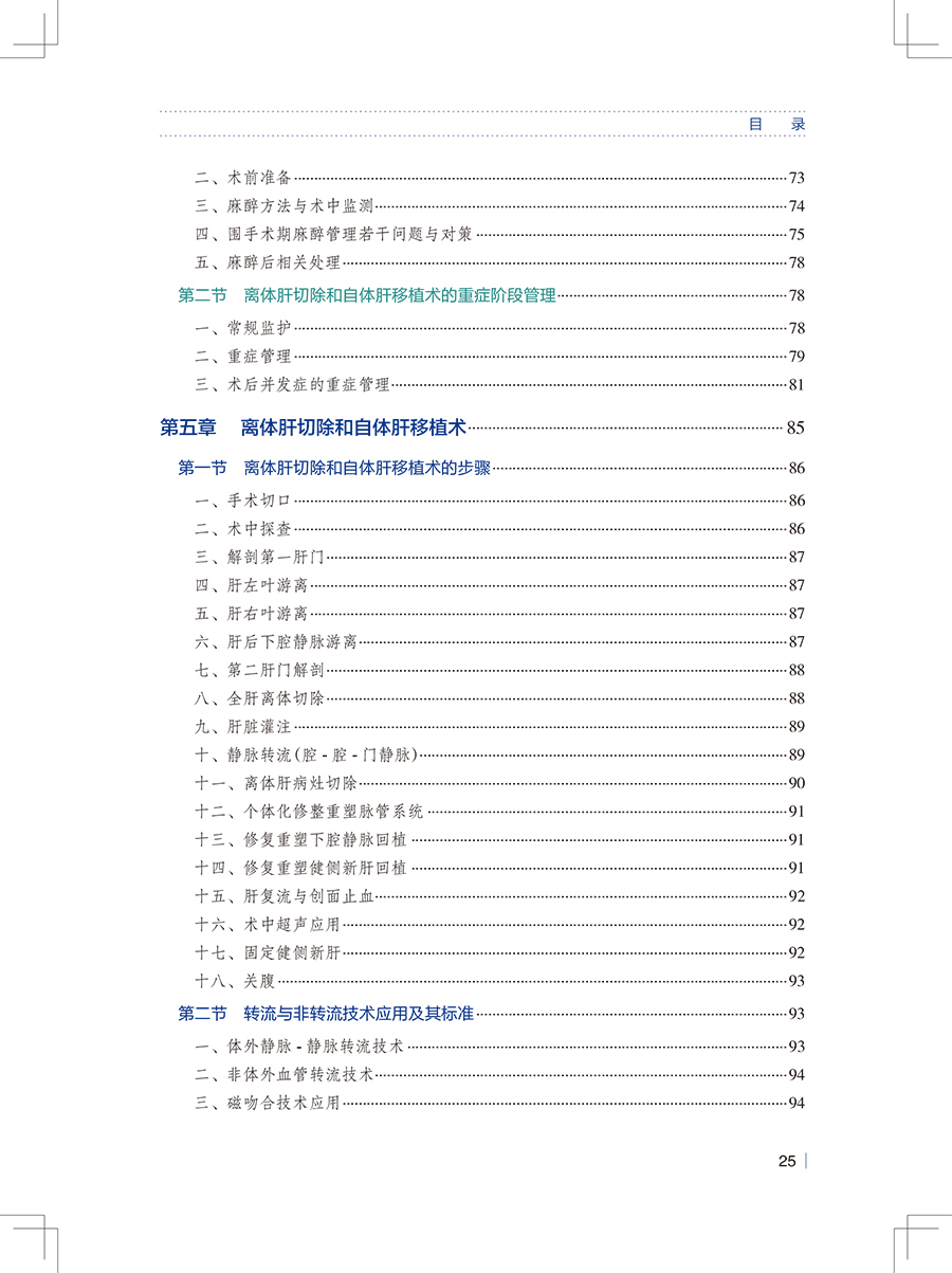 文前-23.jpg