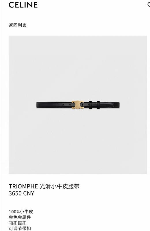 腰带。自己备注颜色 号码 商品图3