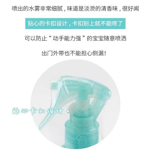 日本Vape驱蚊喷雾200ml 绿色/粉色、两款可选 商品图4