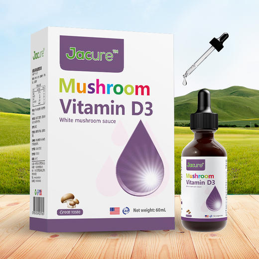 健翠乐D3 商品图0