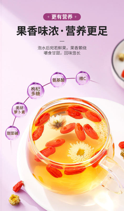 【冬季滋补】【杞里香宁夏红枸杞】160粒粒大肉厚 原产地 味美香甜 精选特优大果 高品质 道地枸杞 商品图3