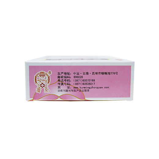 昆中药,加味逍遥丸【6g(每100粒重6g)*12袋/盒】昆明中药 商品图2