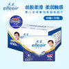 【限时团购】大王爱璐儿elleair  奢润保湿婴儿抽纸 柔纸巾 60抽*30包 一箱 商品缩略图1