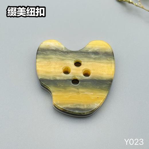 Y023(整包购买) 商品图4