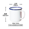 Falcon马克杯白底蓝边350ml 商品缩略图0