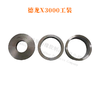 德龙X3000免维护油封工装 配131*160*10.7/131*160*8.5/132x167x10.5/130.2x160.3x.8.5油封 商品缩略图1