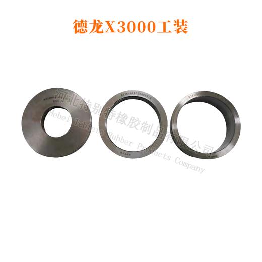 德龙X3000免维护油封工装 配131*160*10.7/131*160*8.5/132x167x10.5/130.2x160.3x.8.5油封 商品图1